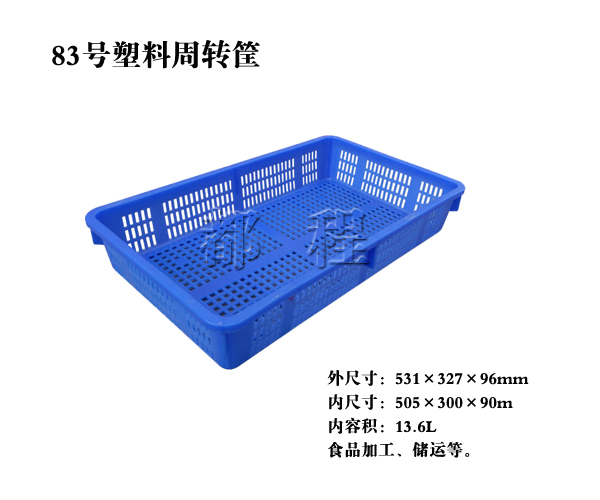 83号 国产麻豆天美激情周转筐 83号 国产麻豆天美激情周转筐