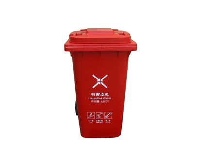 240L-5国产麻豆天美激情垃圾桶 240L-5国产麻豆天美激情垃圾桶